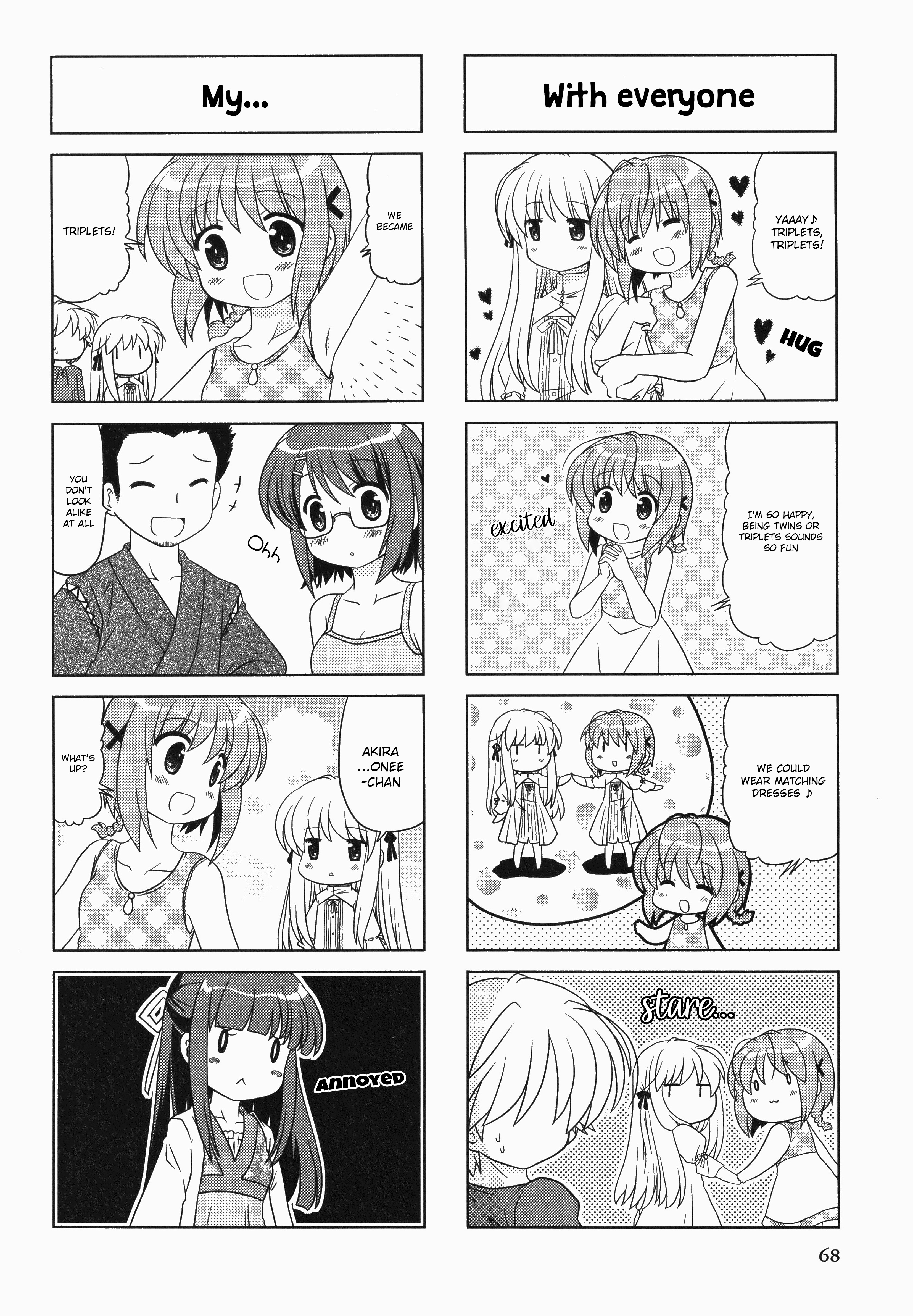 Yosuga No Sora Anthology Chapter 12 #2