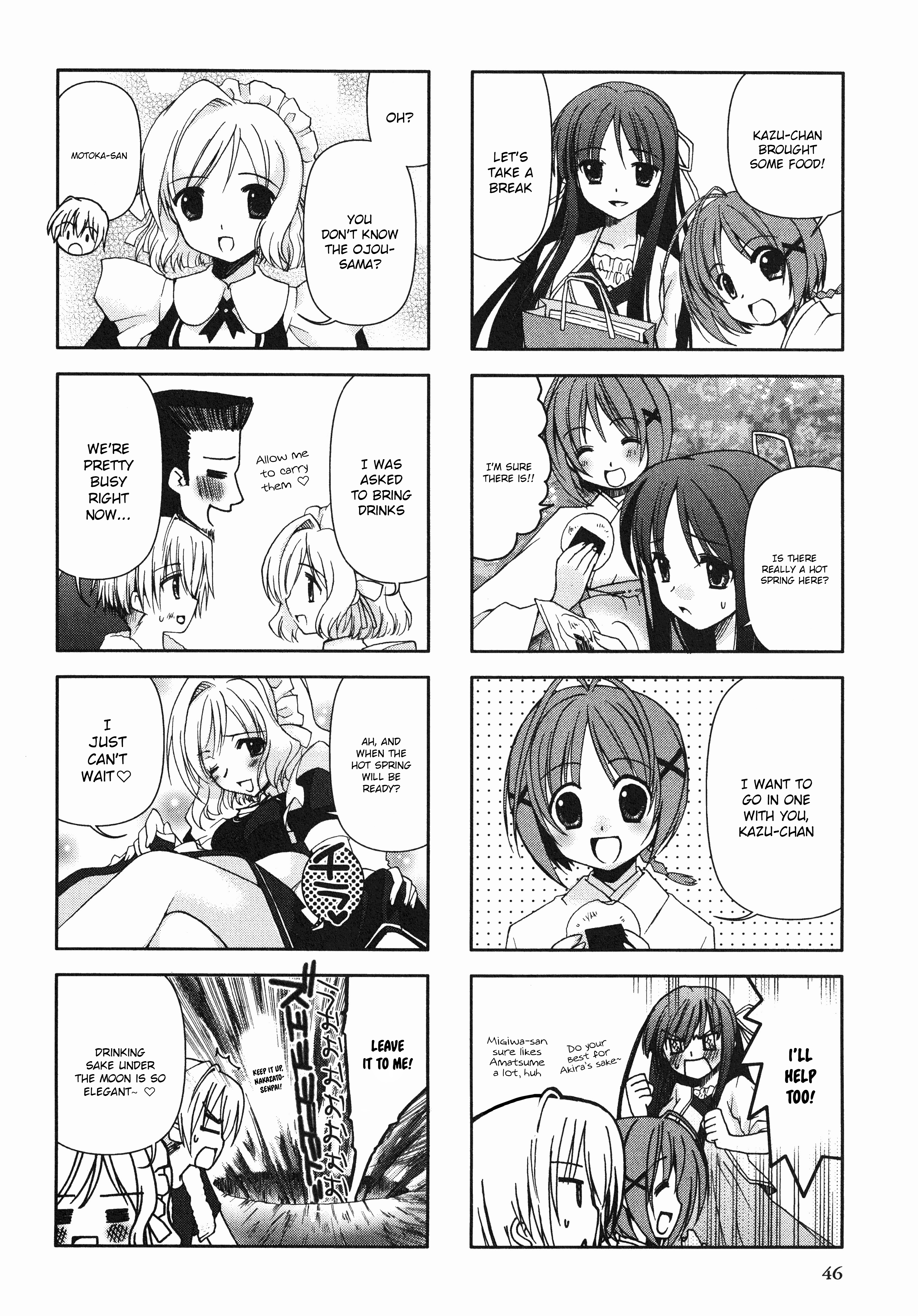 Yosuga No Sora Anthology Chapter 8 #4