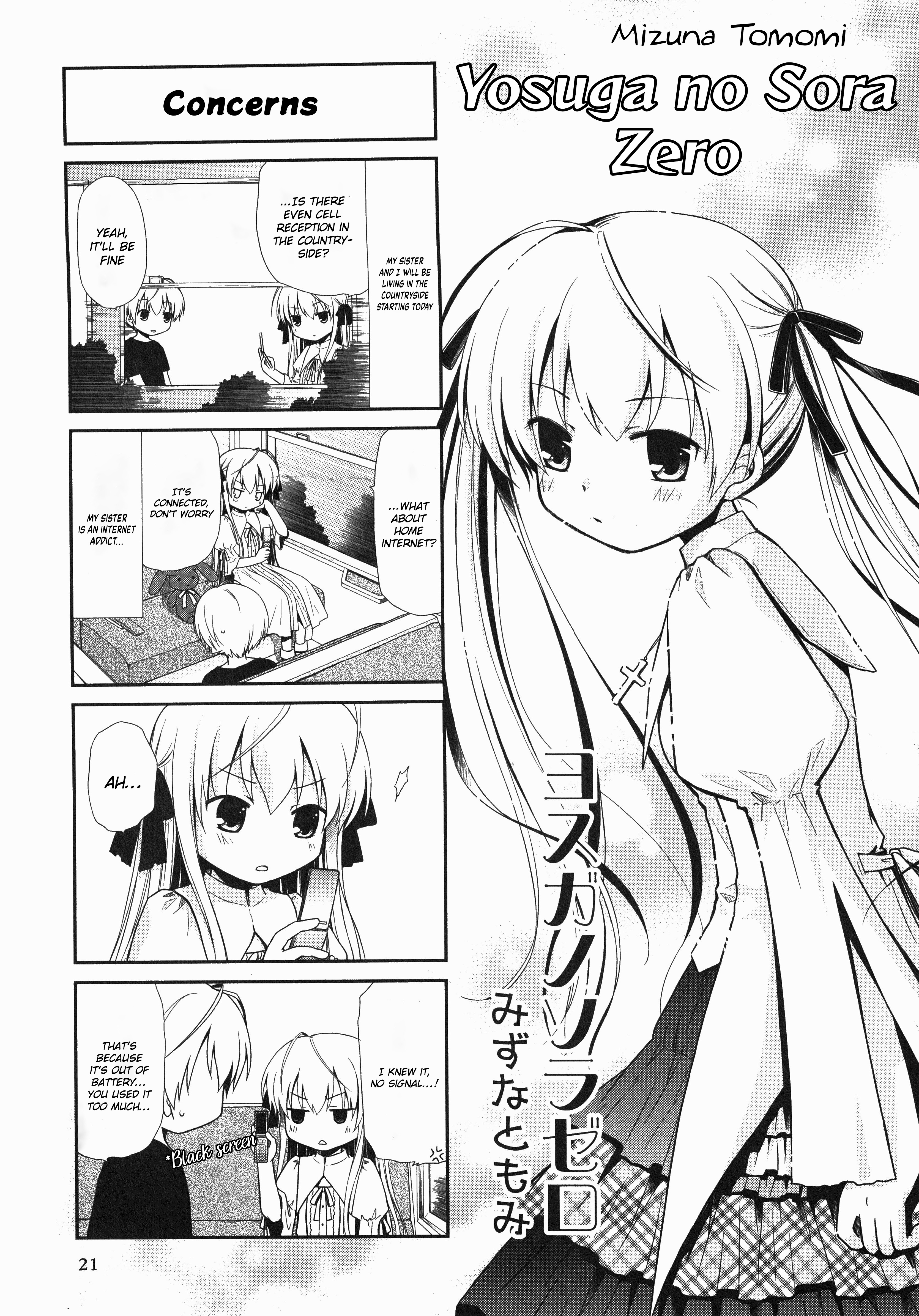 Yosuga No Sora Anthology Chapter 4 #1