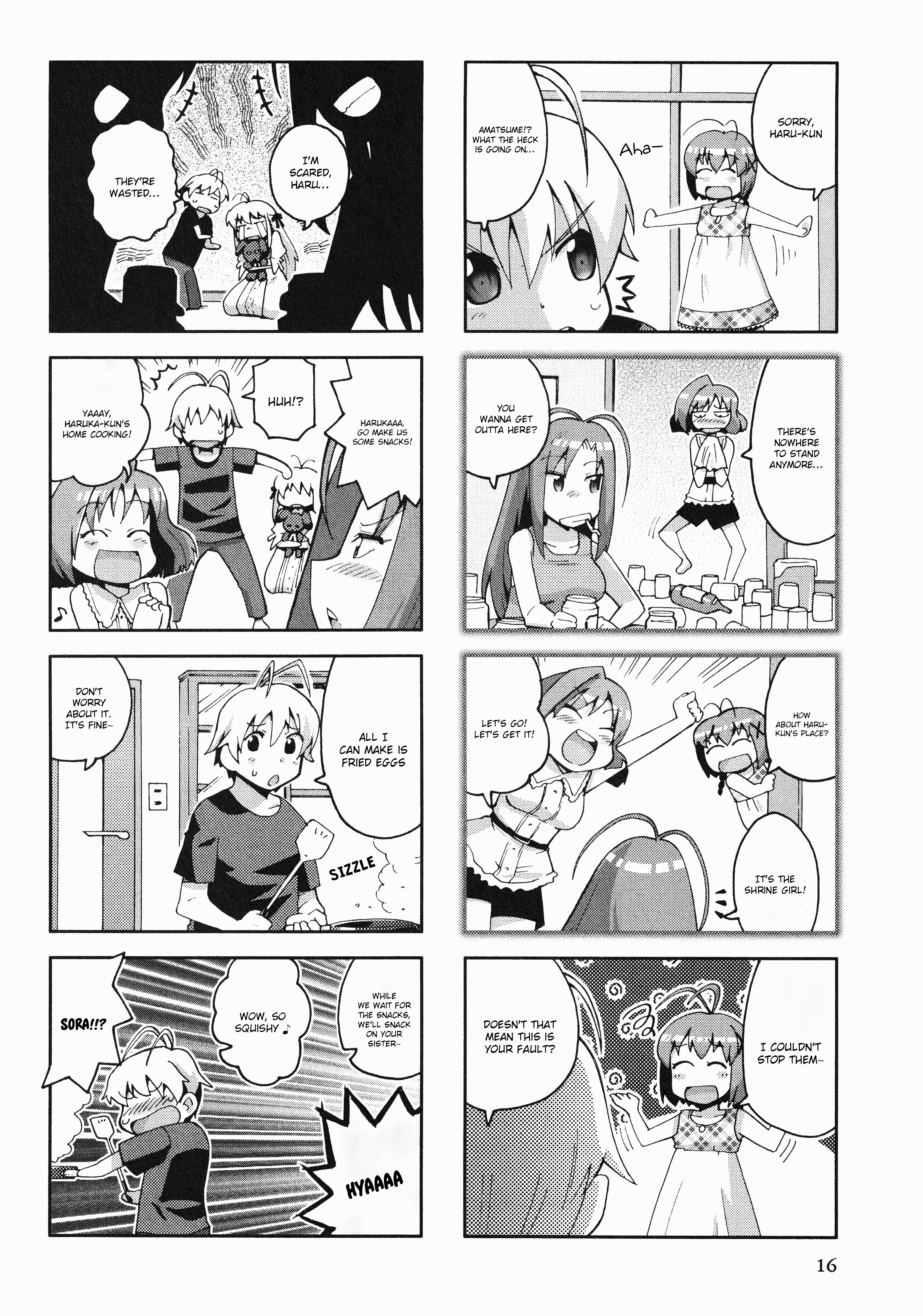 Yosuga No Sora Anthology Chapter 3 #2