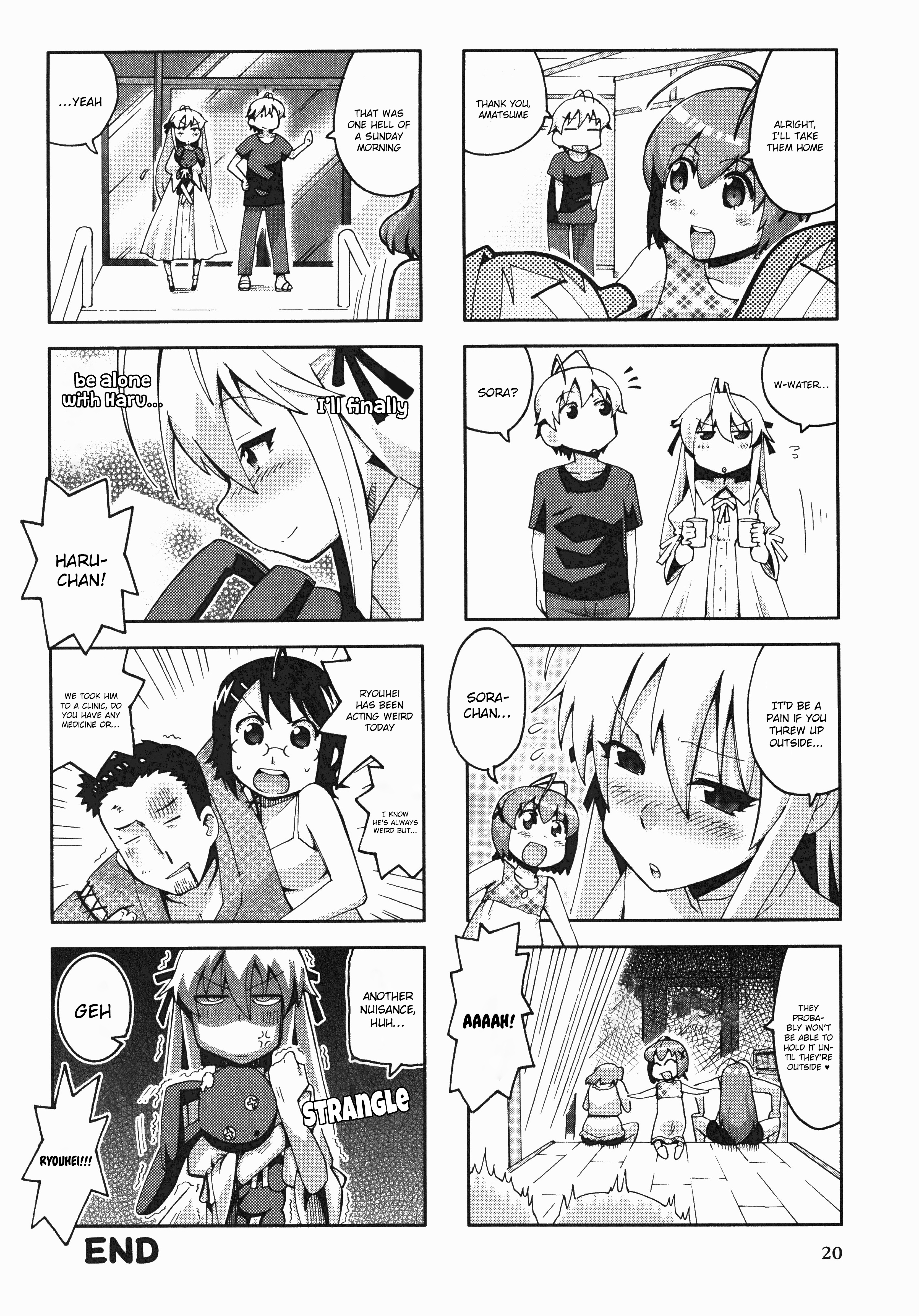 Yosuga No Sora Anthology Chapter 3 #6