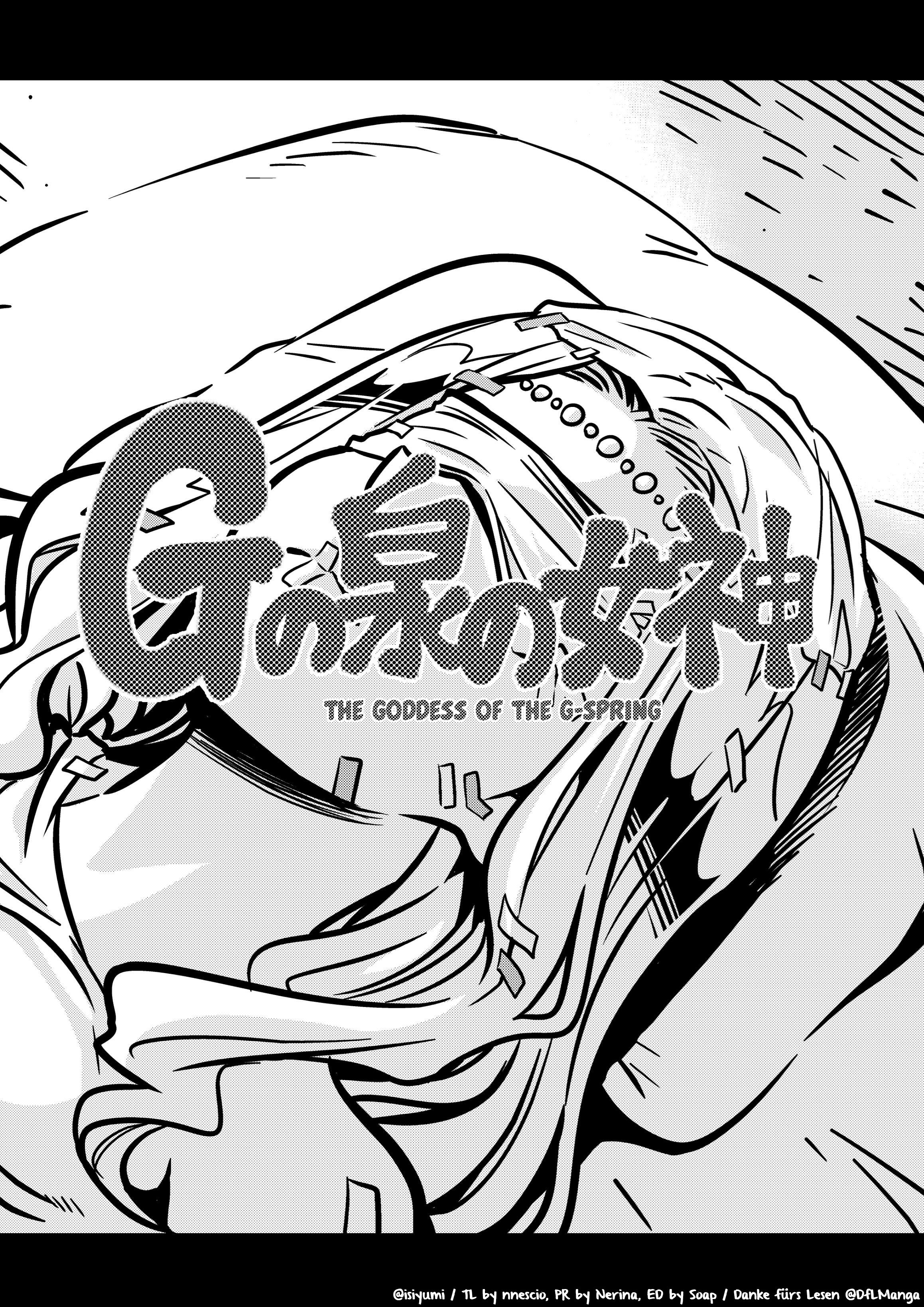 Goddess Of The G-Spring Chapter 33 #3