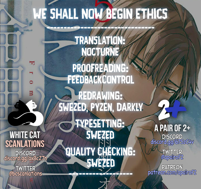 From Now On We Begin Ethics. Chapter 24 #33