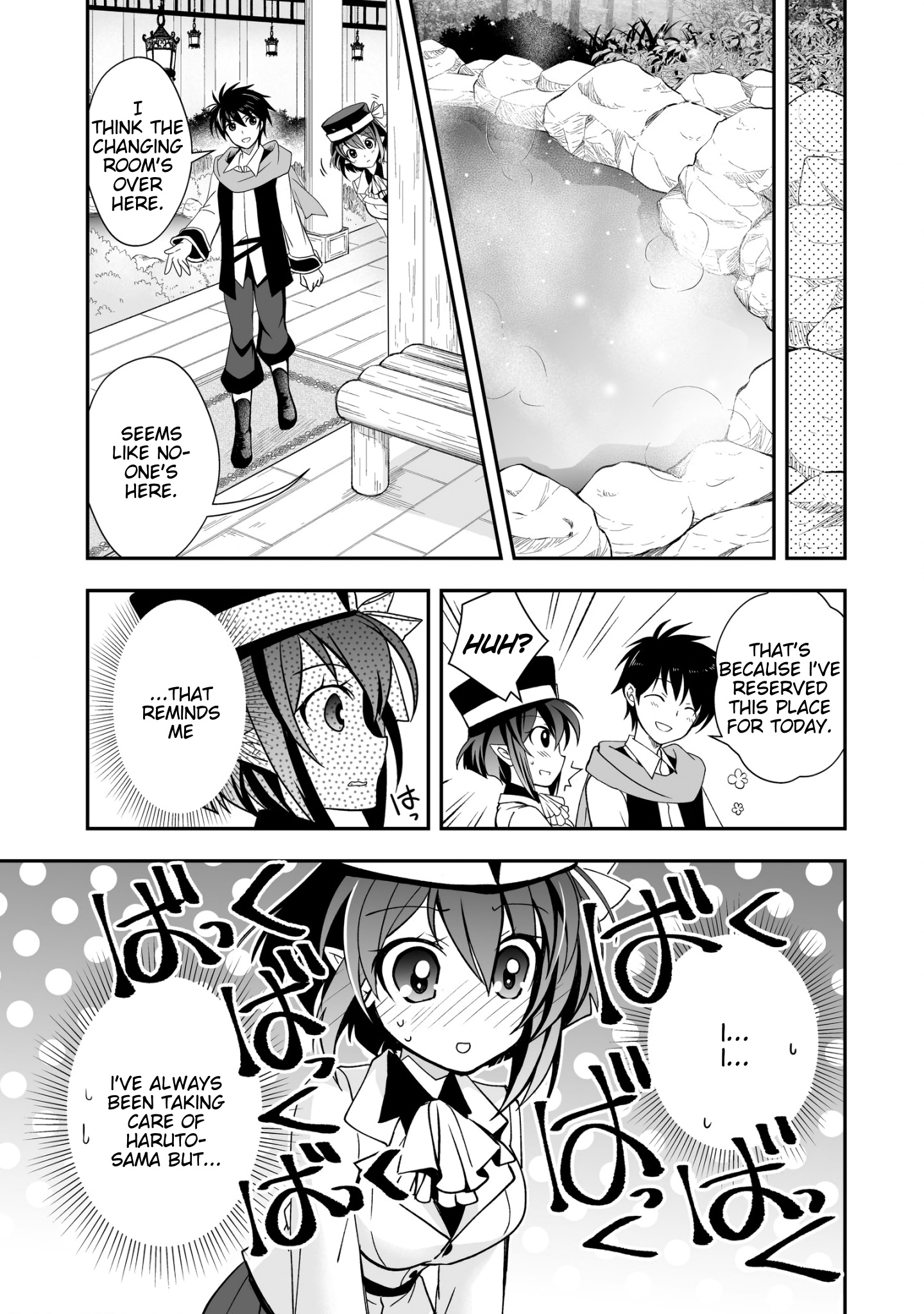 Level 1 No Saikyou Kenja ~Noroi De Sai Kakyuu Mahou Shika Tsukaenaikedo, Kami No Kanchigai De Mugen No Maryoku O Te Ni Ire Saikyou Ni~ Chapter 27 #23