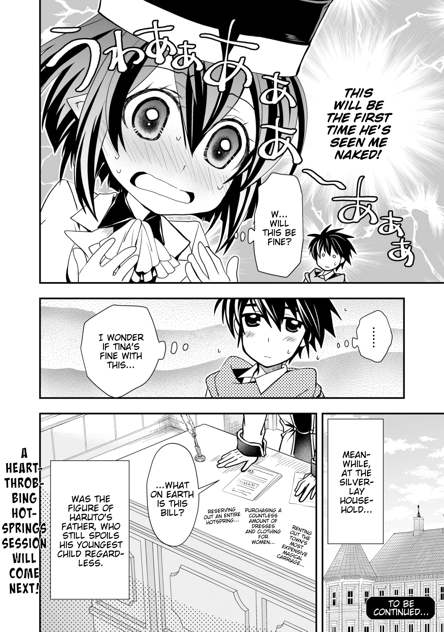 Level 1 No Saikyou Kenja ~Noroi De Sai Kakyuu Mahou Shika Tsukaenaikedo, Kami No Kanchigai De Mugen No Maryoku O Te Ni Ire Saikyou Ni~ Chapter 27 #24