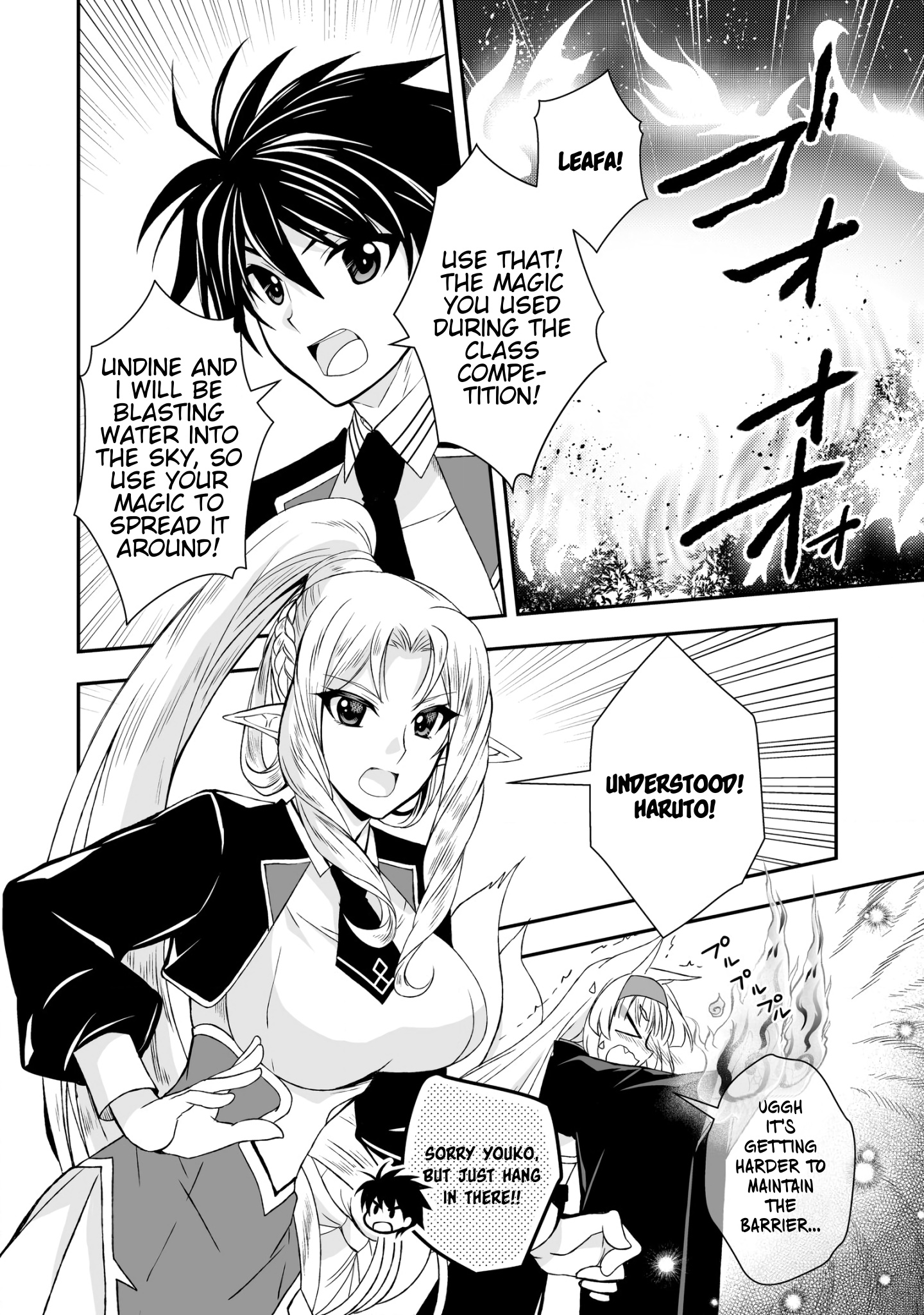 Level 1 No Saikyou Kenja ~Noroi De Sai Kakyuu Mahou Shika Tsukaenaikedo, Kami No Kanchigai De Mugen No Maryoku O Te Ni Ire Saikyou Ni~ Chapter 23 #2