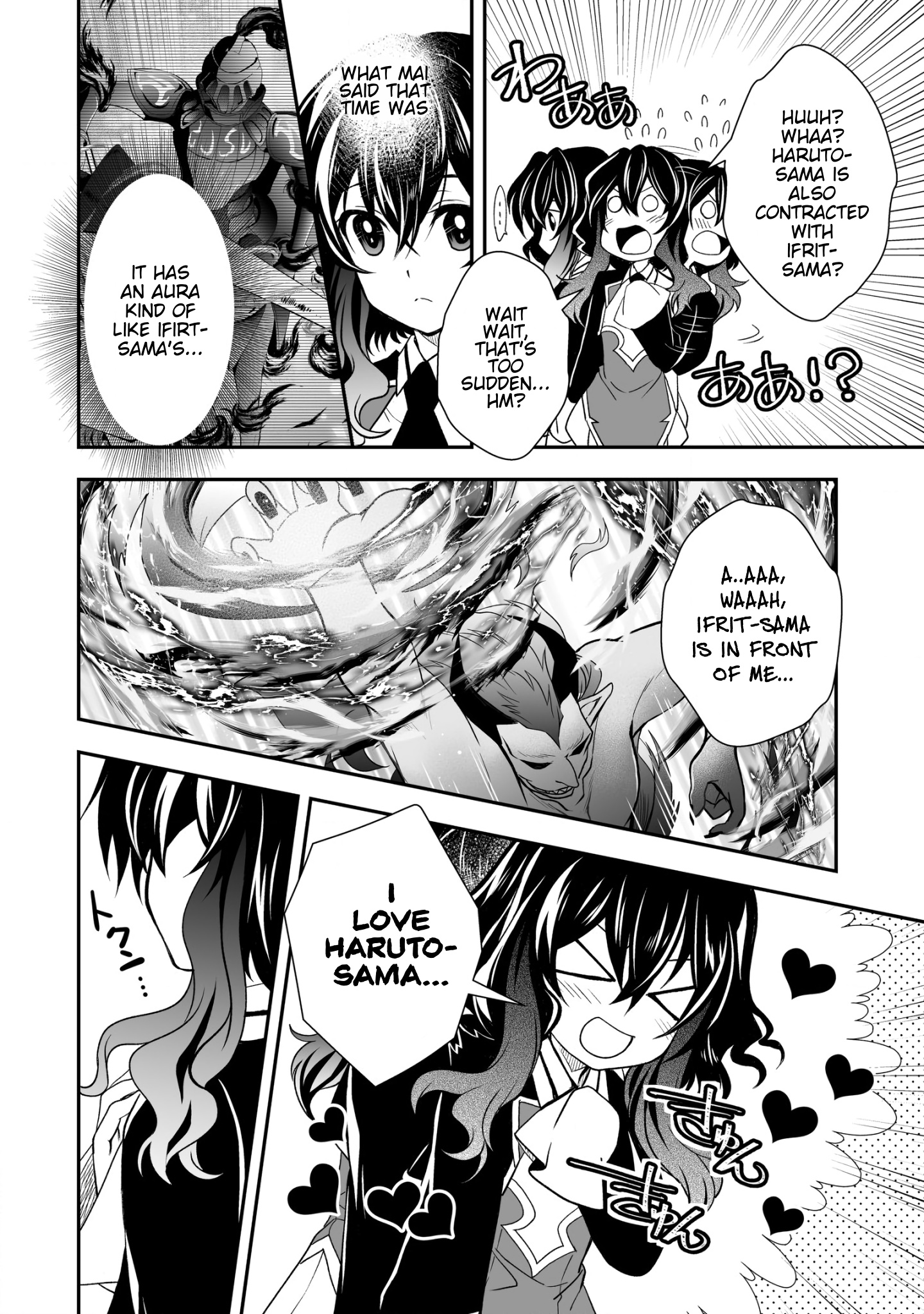 Level 1 No Saikyou Kenja ~Noroi De Sai Kakyuu Mahou Shika Tsukaenaikedo, Kami No Kanchigai De Mugen No Maryoku O Te Ni Ire Saikyou Ni~ Chapter 23 #10