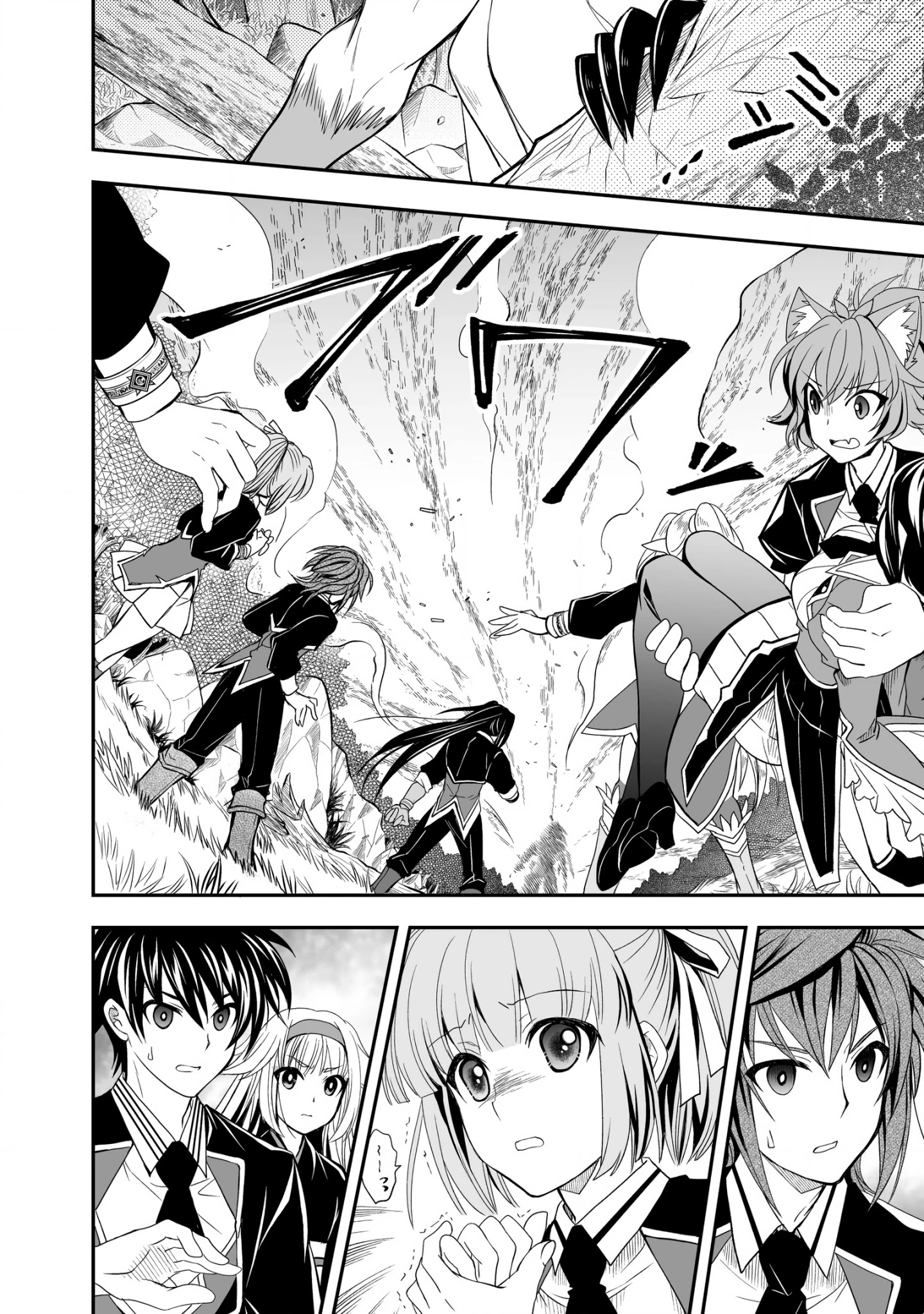 Level 1 No Saikyou Kenja ~Noroi De Sai Kakyuu Mahou Shika Tsukaenaikedo, Kami No Kanchigai De Mugen No Maryoku O Te Ni Ire Saikyou Ni~ Chapter 20 #14