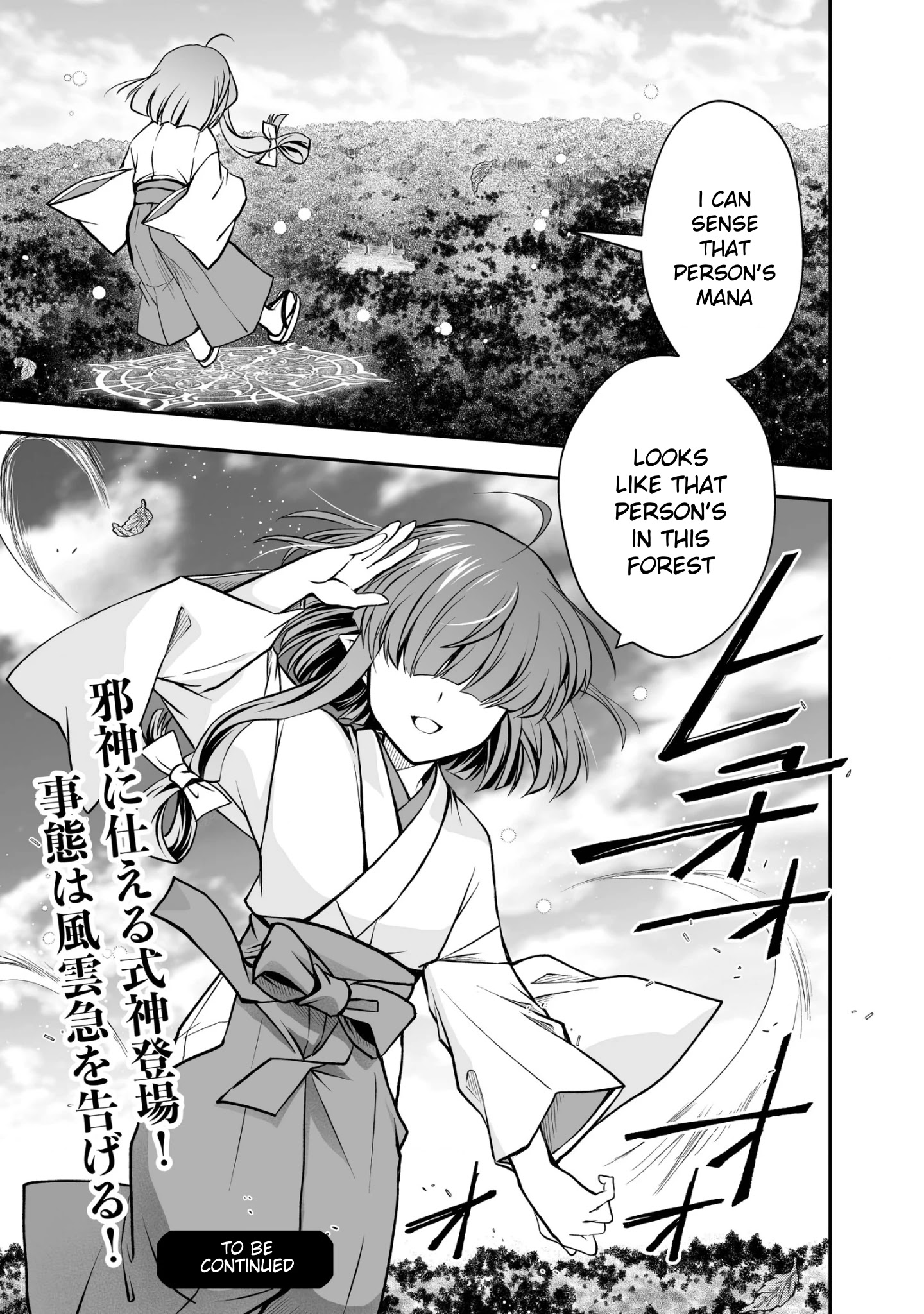 Level 1 No Saikyou Kenja ~Noroi De Sai Kakyuu Mahou Shika Tsukaenaikedo, Kami No Kanchigai De Mugen No Maryoku O Te Ni Ire Saikyou Ni~ Chapter 18 #27