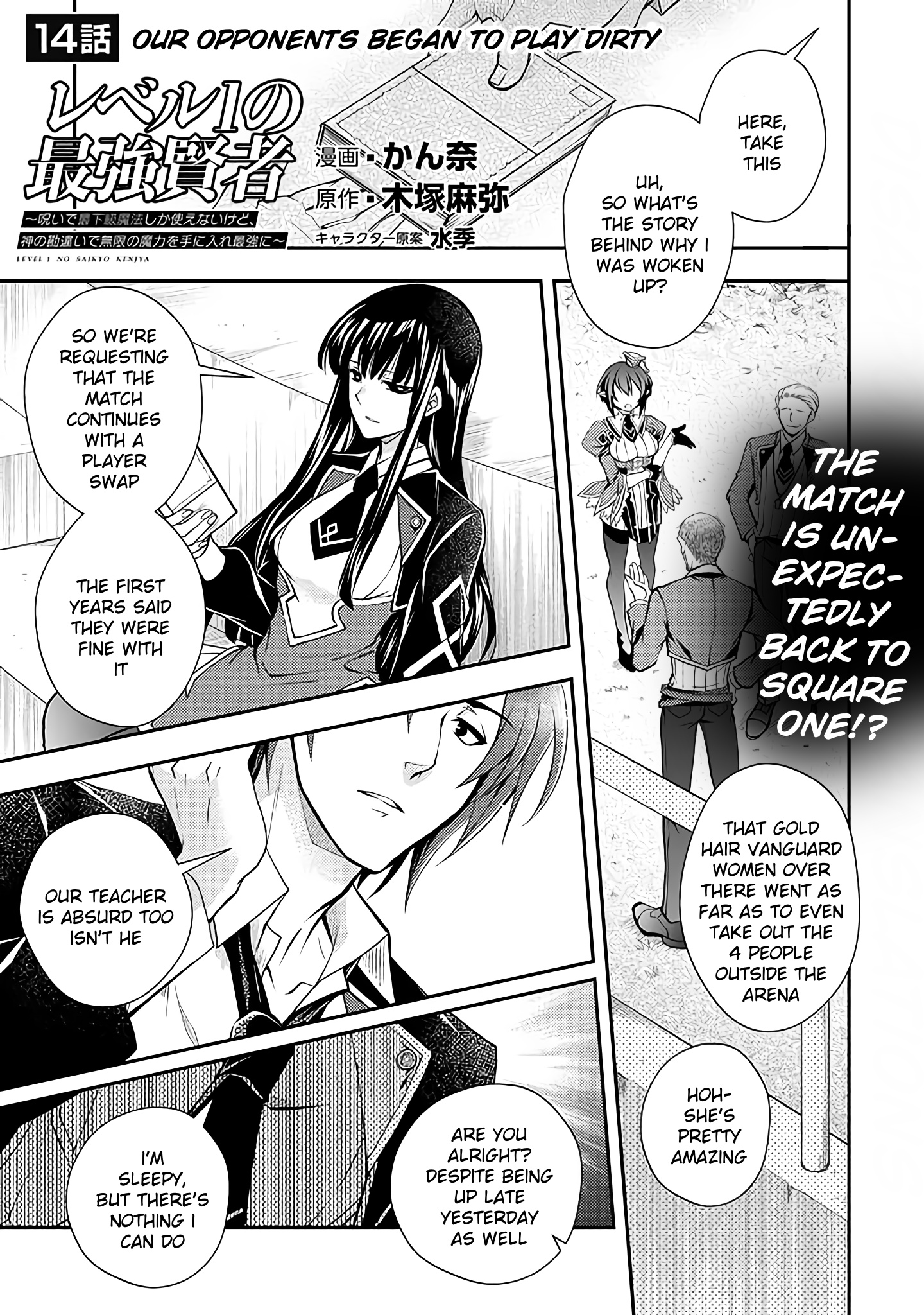 Level 1 No Saikyou Kenja ~Noroi De Sai Kakyuu Mahou Shika Tsukaenaikedo, Kami No Kanchigai De Mugen No Maryoku O Te Ni Ire Saikyou Ni~ Chapter 14 #1