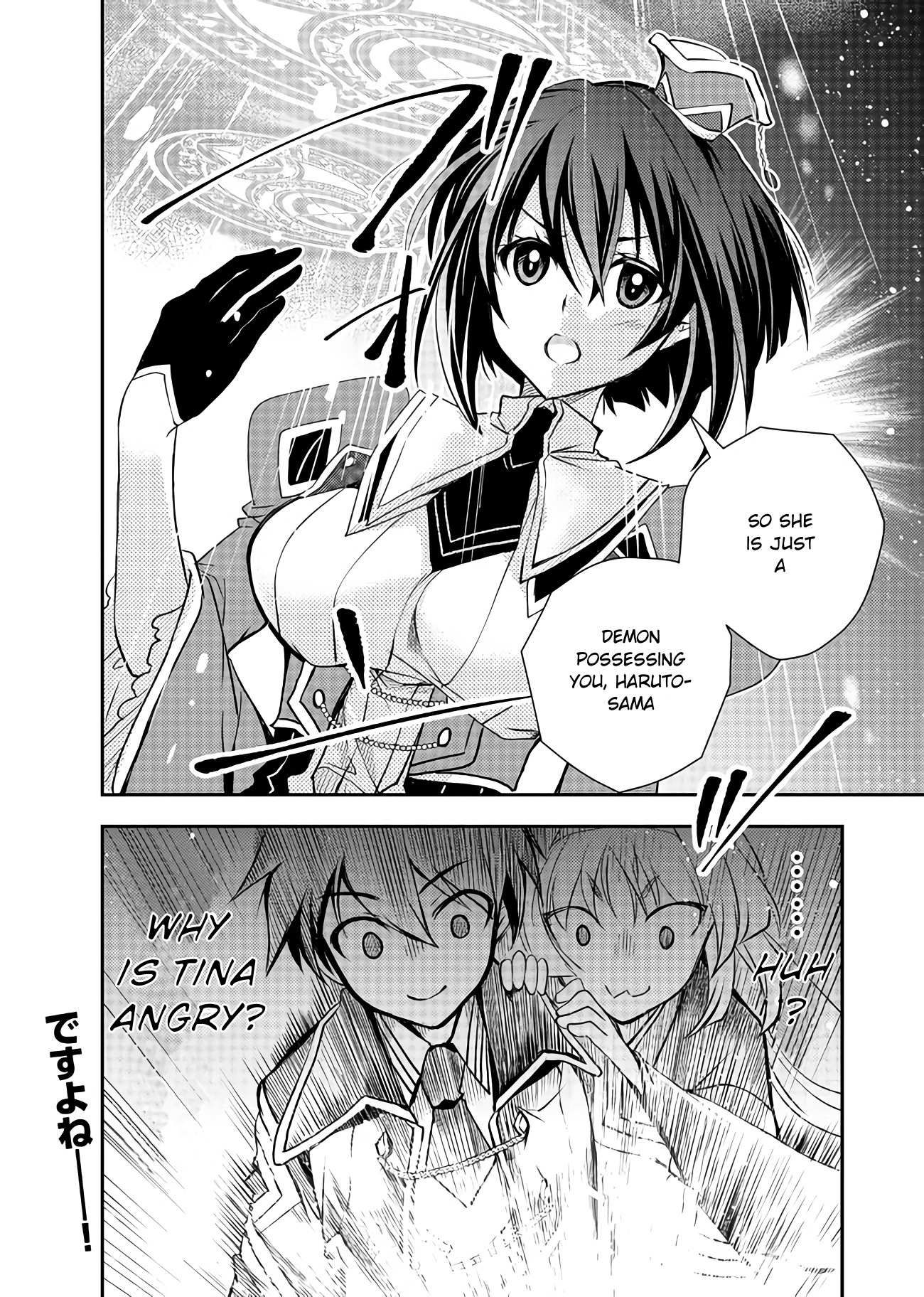 Level 1 No Saikyou Kenja ~Noroi De Sai Kakyuu Mahou Shika Tsukaenaikedo, Kami No Kanchigai De Mugen No Maryoku O Te Ni Ire Saikyou Ni~ Chapter 10 #16