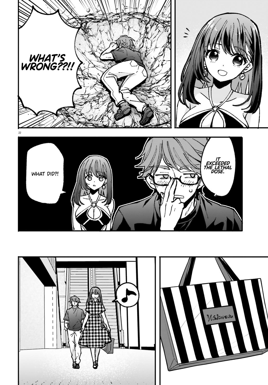 Zettai Ni Yuuwaku Sarenai Otoko Vs Zettai Ni Yuuwaku Suru Onna Chapter 3 #23