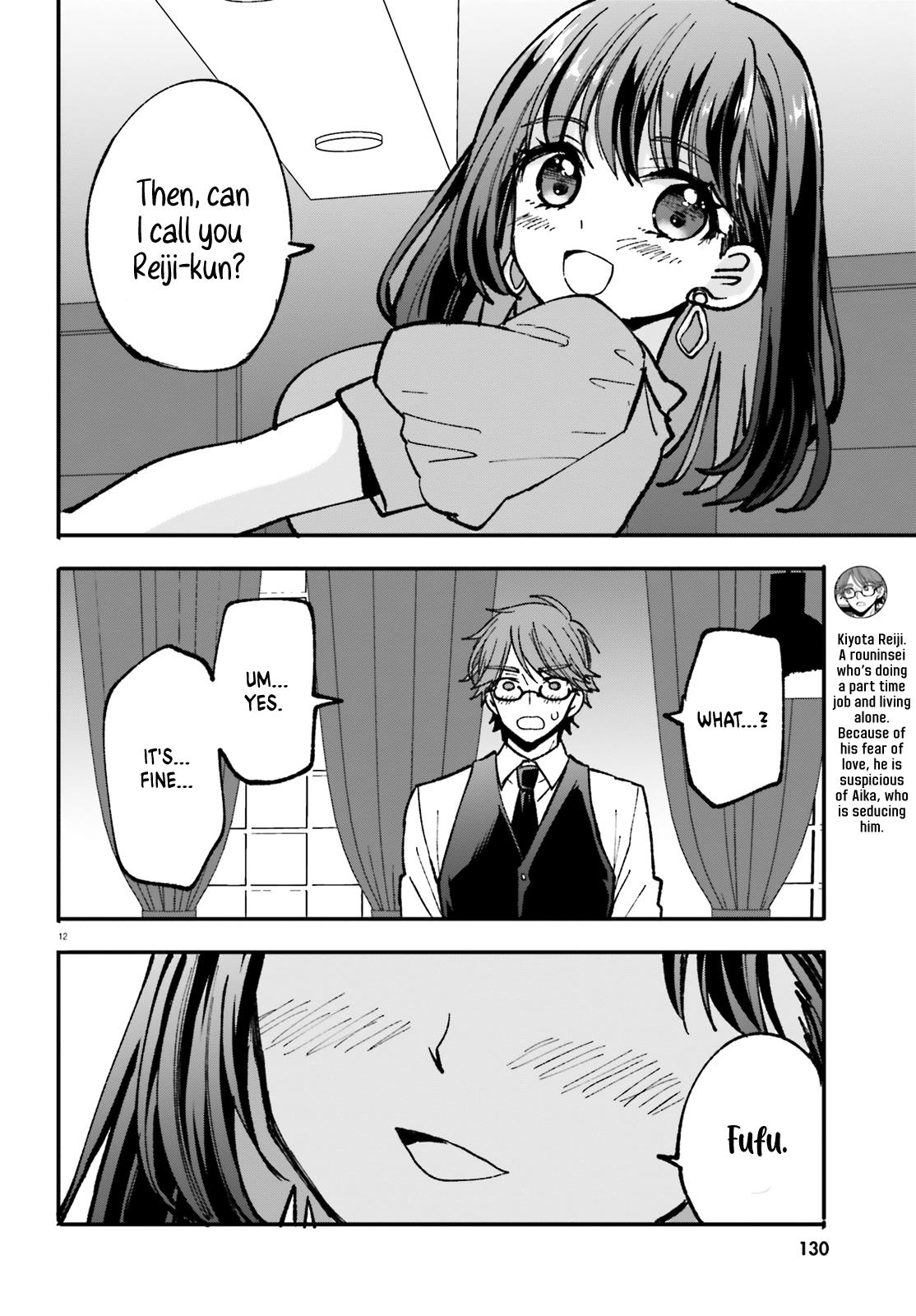 Zettai Ni Yuuwaku Sarenai Otoko Vs Zettai Ni Yuuwaku Suru Onna Chapter 2 #13