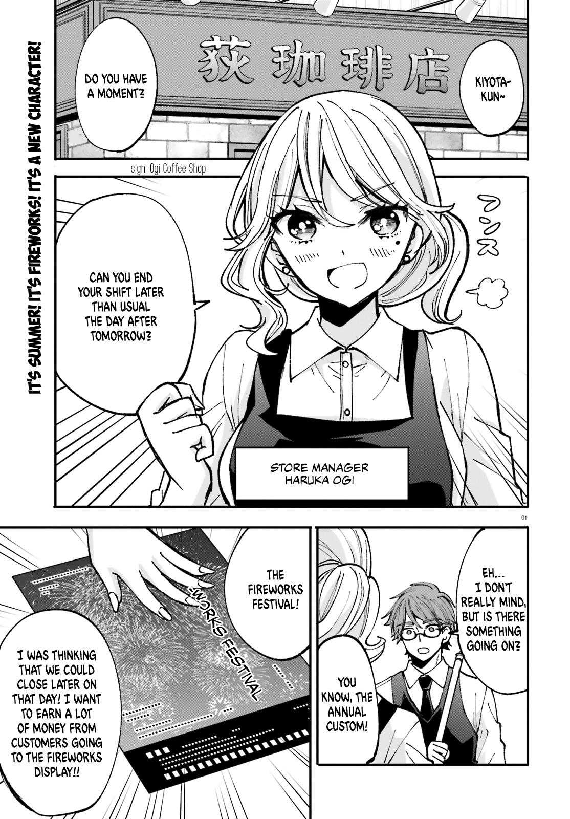 Zettai Ni Yuuwaku Sarenai Otoko Vs Zettai Ni Yuuwaku Suru Onna Chapter 4 #2