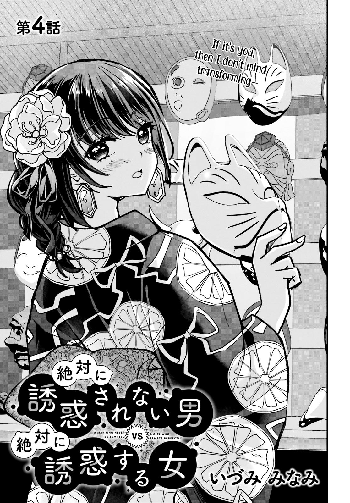 Zettai Ni Yuuwaku Sarenai Otoko Vs Zettai Ni Yuuwaku Suru Onna Chapter 4 #4