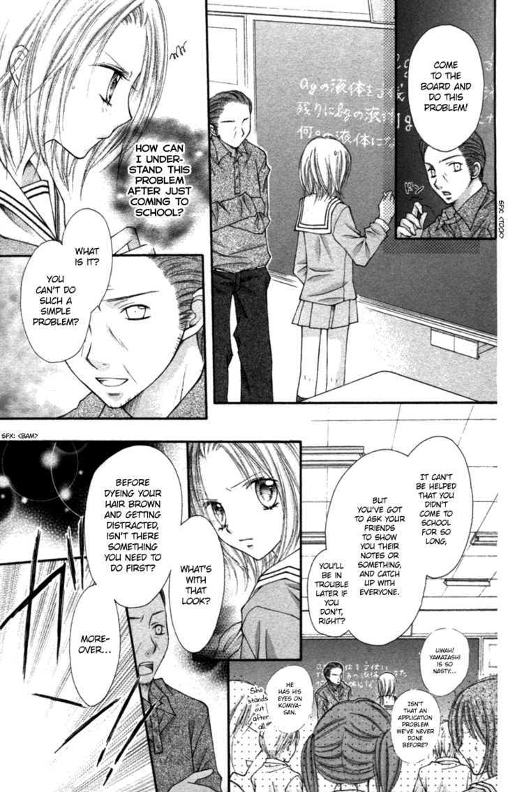 Nagatachou Strawberry Chapter 13.5 #14