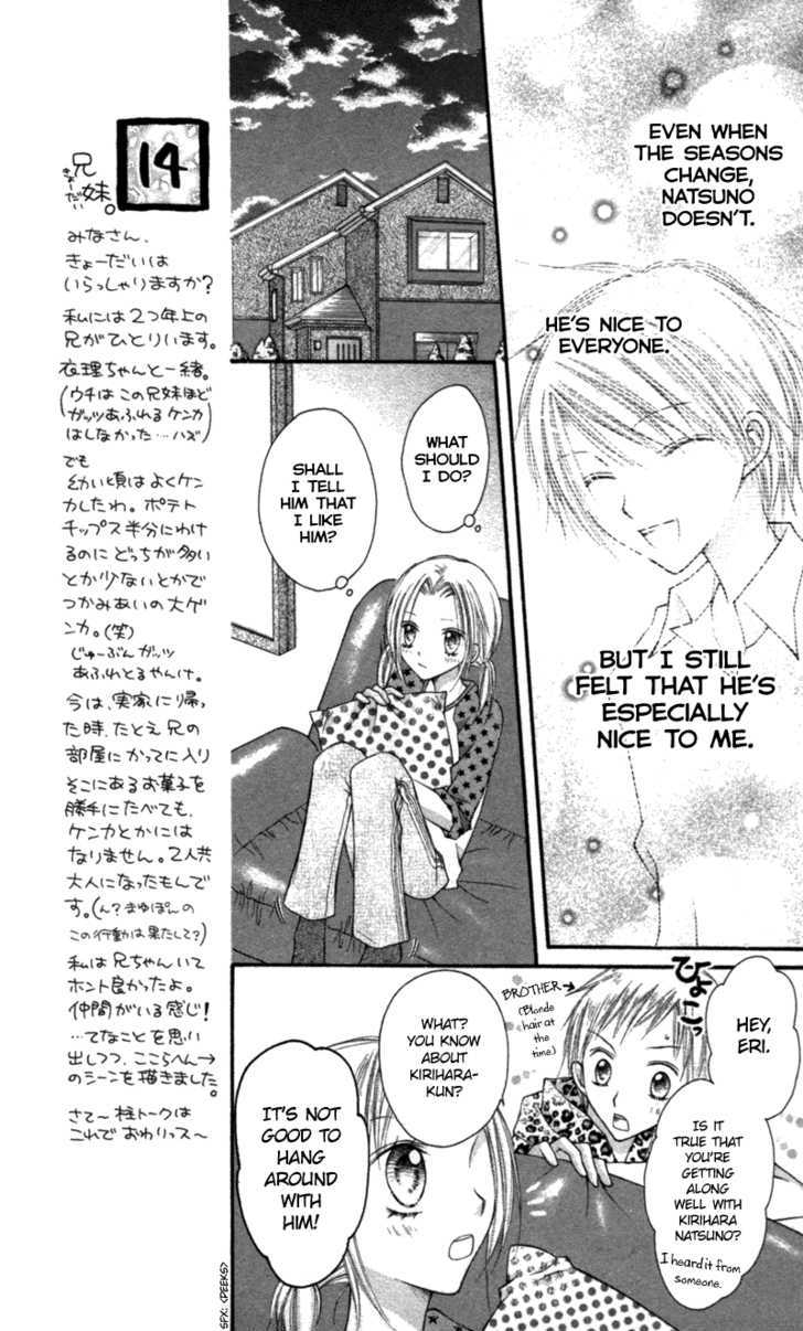 Nagatachou Strawberry Chapter 13.5 #24