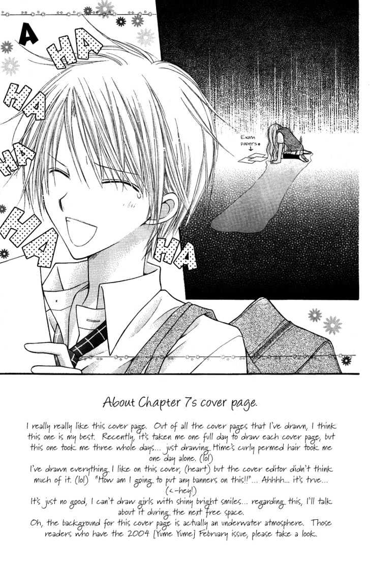 Nagatachou Strawberry Chapter 7 #3