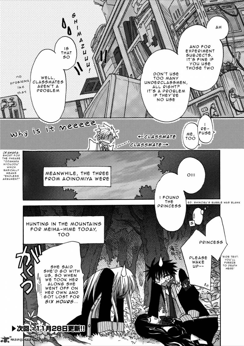 Jintori-Gassen Chapter 2 #34