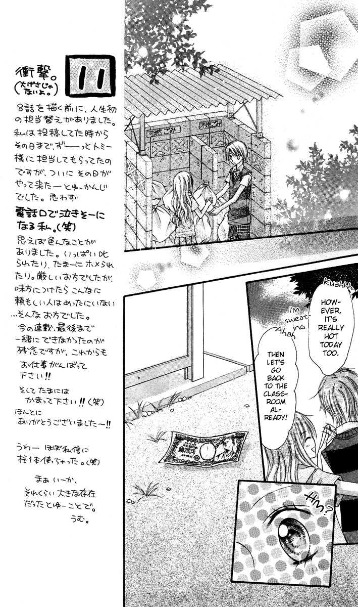 Nagatachou Strawberry Chapter 8 #16