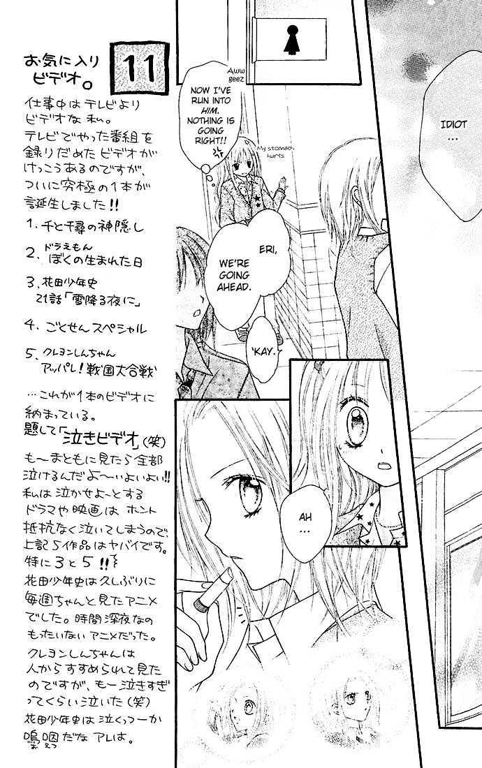 Nagatachou Strawberry Chapter 4 #16