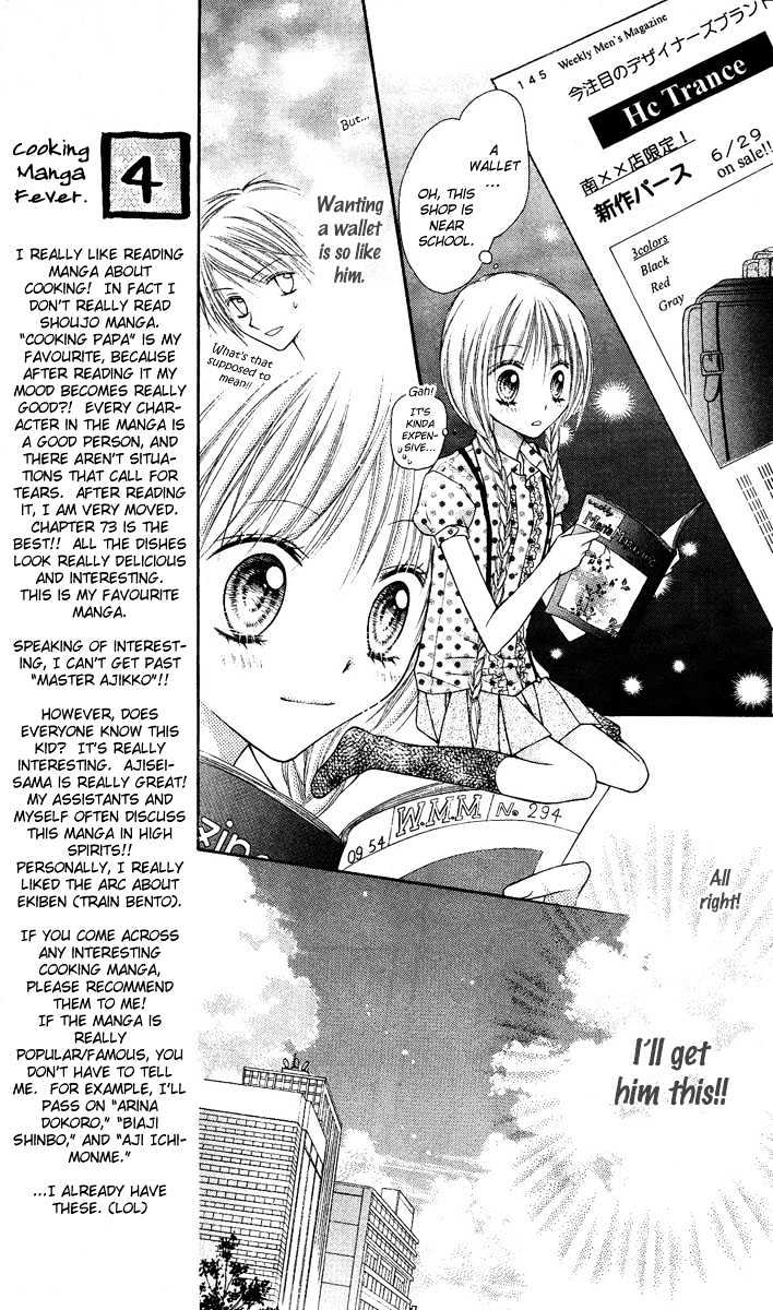 Nagatachou Strawberry Chapter 6 #15