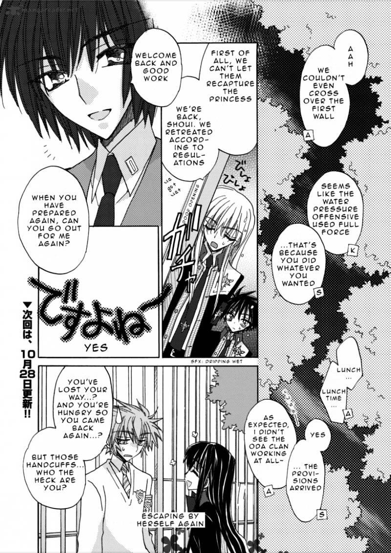 Jintori-Gassen Chapter 1 #40