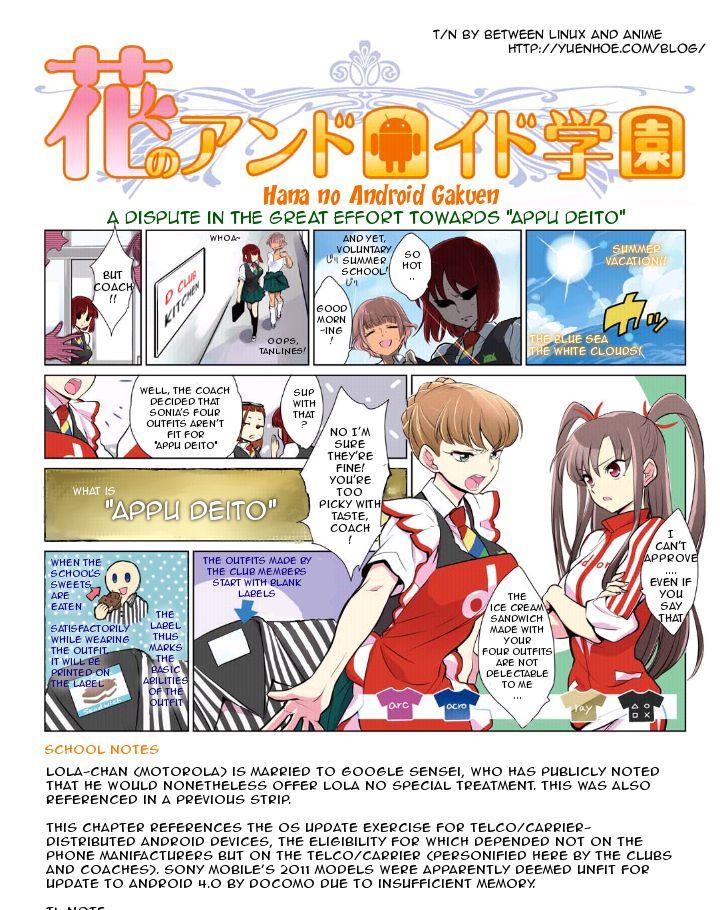 Hana No Android Gakuen Chapter 13.4 #1