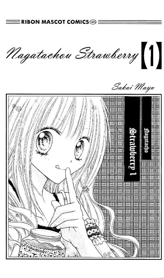 Nagatachou Strawberry Chapter 1 #2