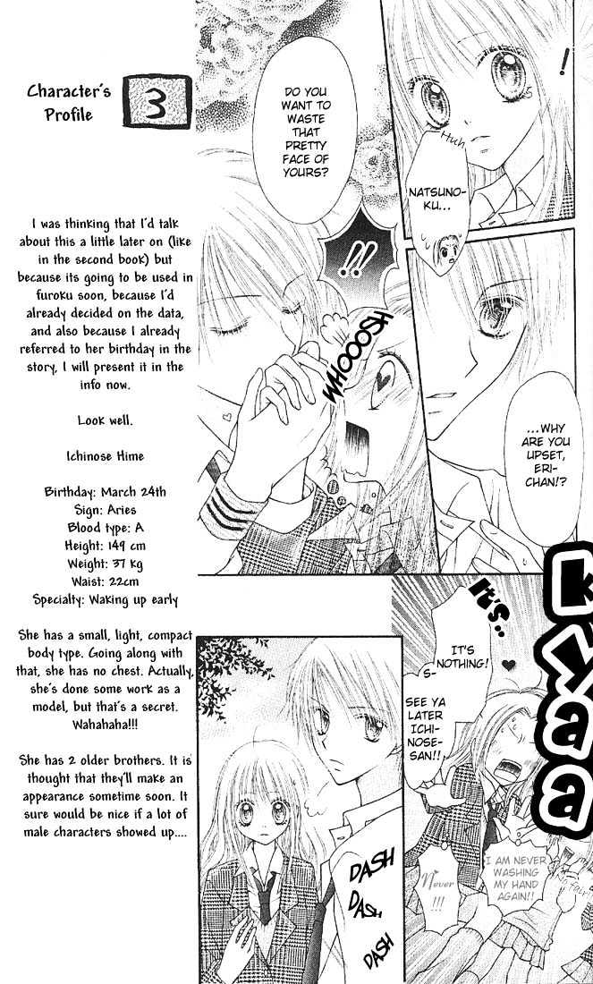 Nagatachou Strawberry Chapter 1 #37