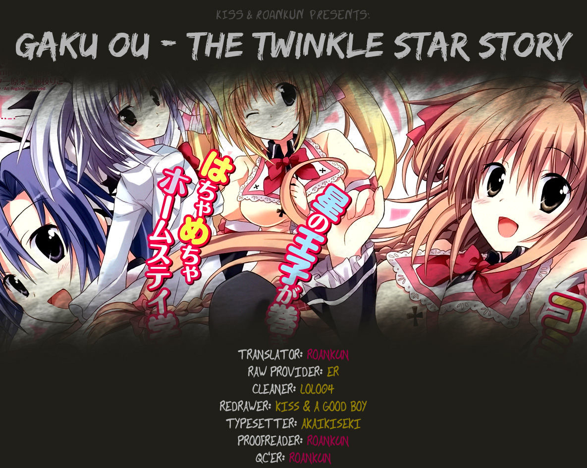 Gaku Ou - The Twinkle Star Story Chapter 3 #1