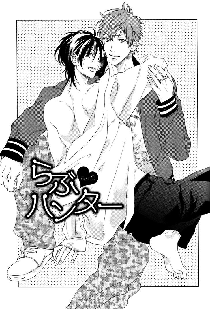 Love Monster (Mio Junta) Chapter 4 #2