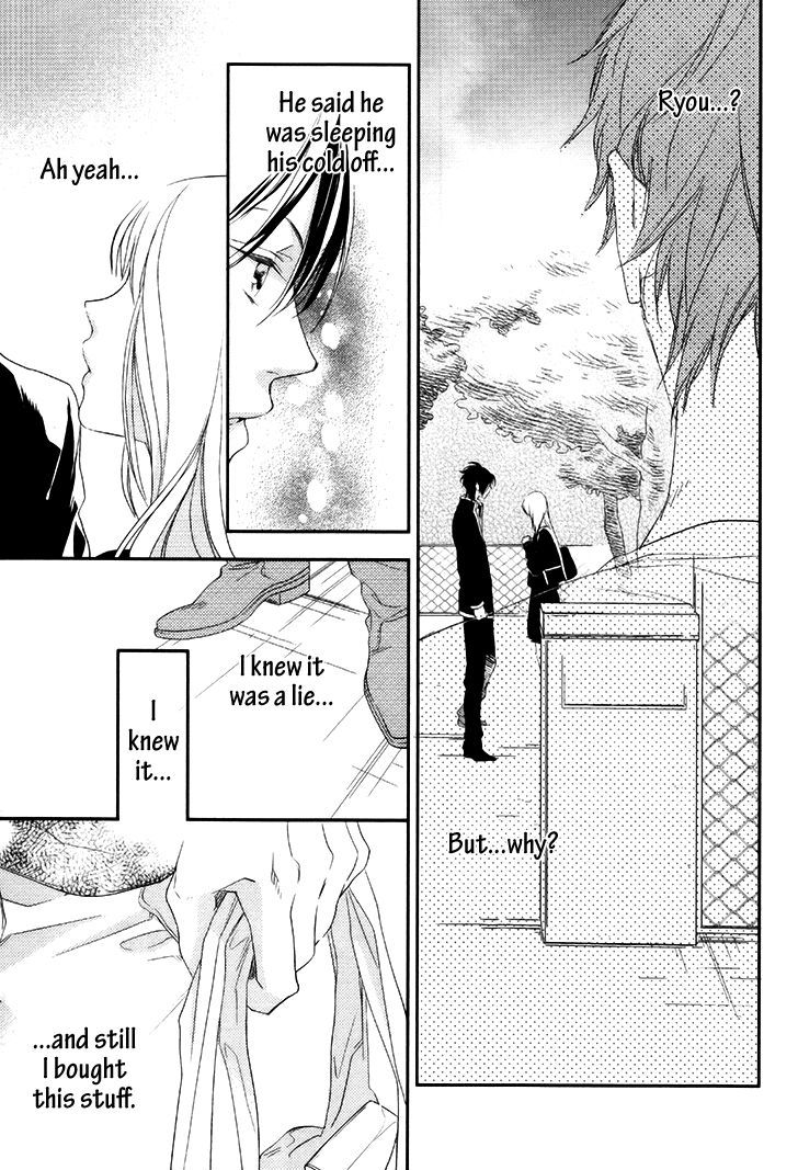 Love Monster (Mio Junta) Chapter 4 #20