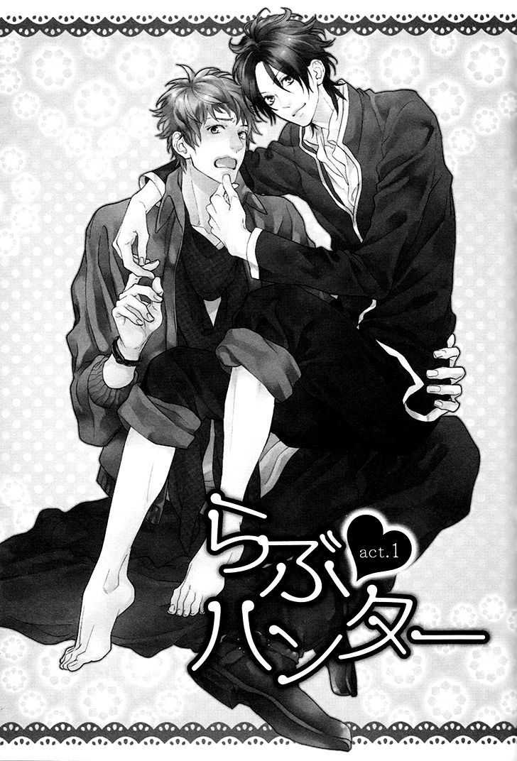 Love Monster (Mio Junta) Chapter 3 #2