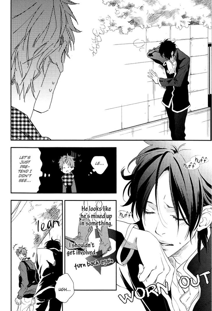 Love Monster (Mio Junta) Chapter 3 #4