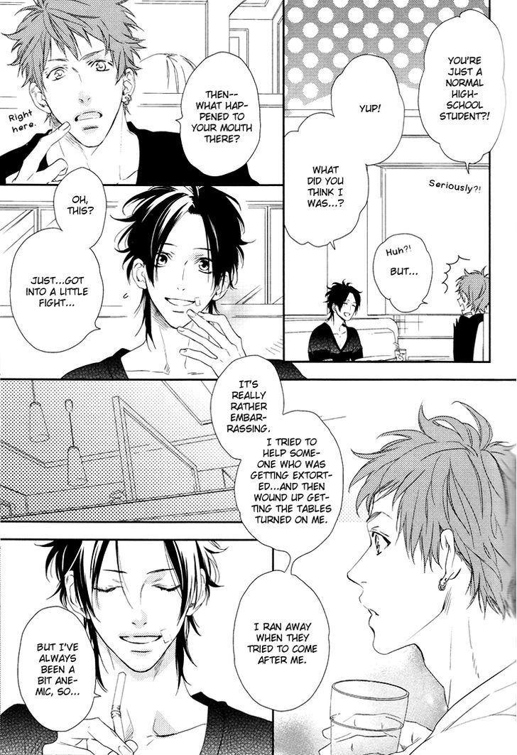 Love Monster (Mio Junta) Chapter 3 #13