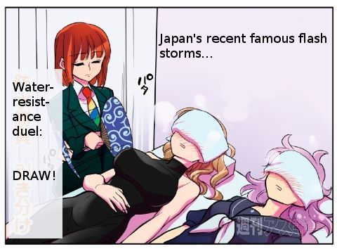 Hana No Android Gakuen Chapter 12 #6