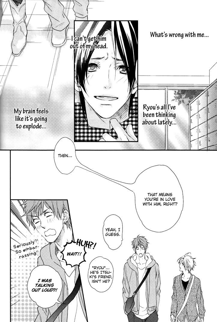 Love Monster (Mio Junta) Chapter 3 #24