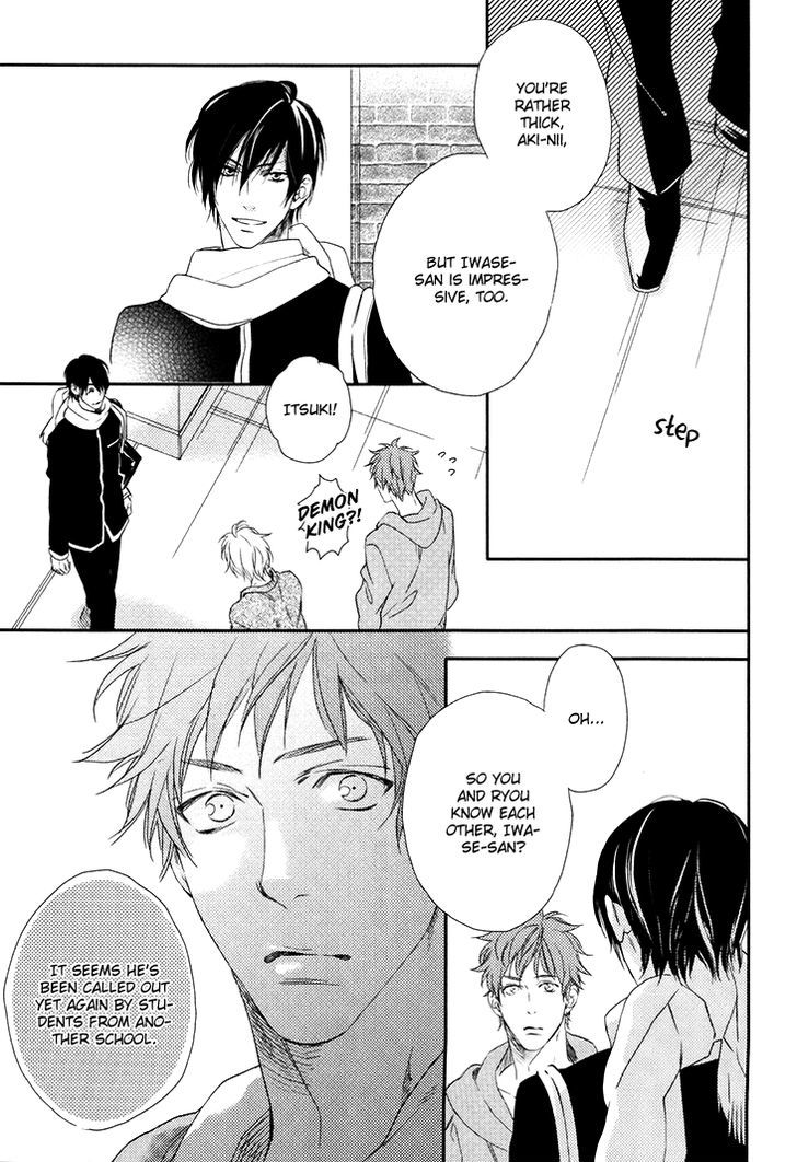 Love Monster (Mio Junta) Chapter 3 #25