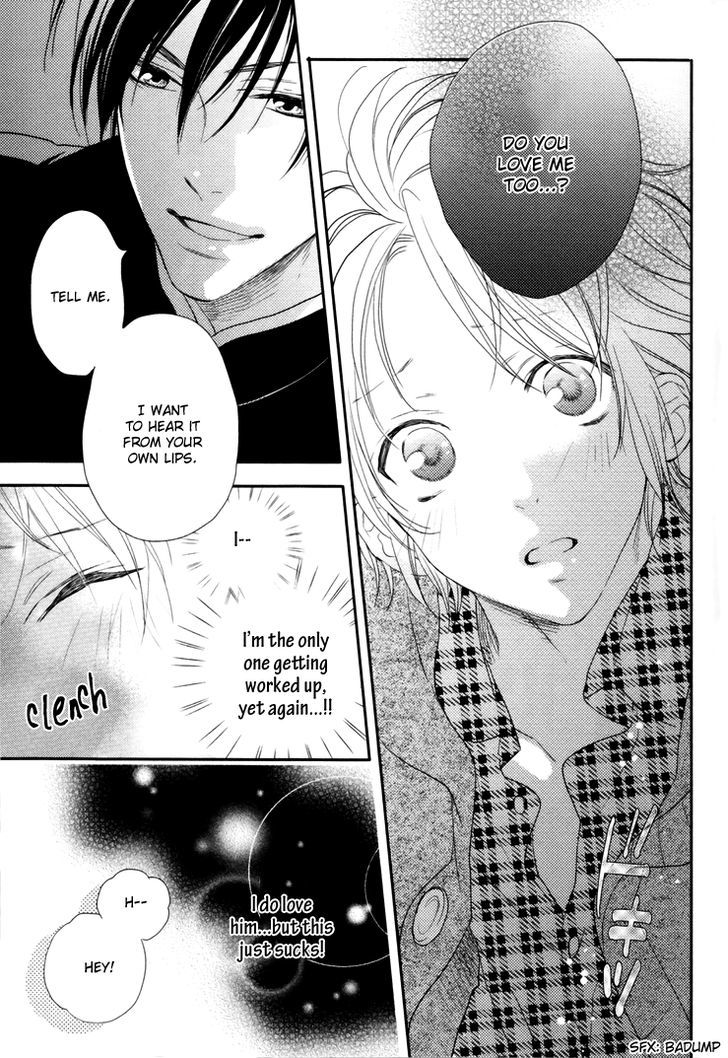 Love Monster (Mio Junta) Chapter 2 #18