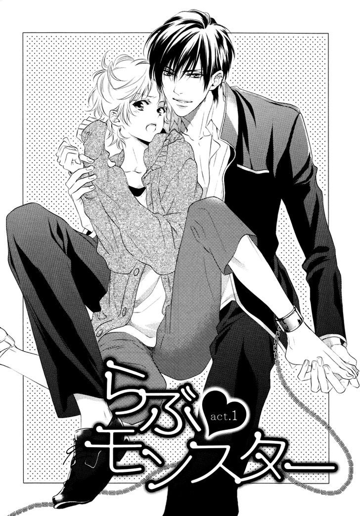 Love Monster (Mio Junta) Chapter 1 #6