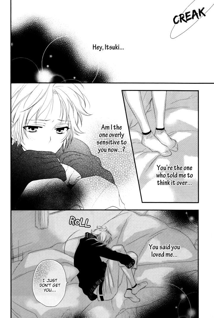 Love Monster (Mio Junta) Chapter 1 #20