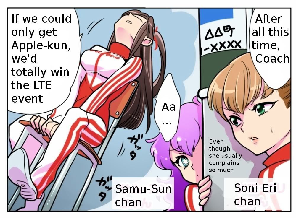 Hana No Android Gakuen Chapter 4 #6