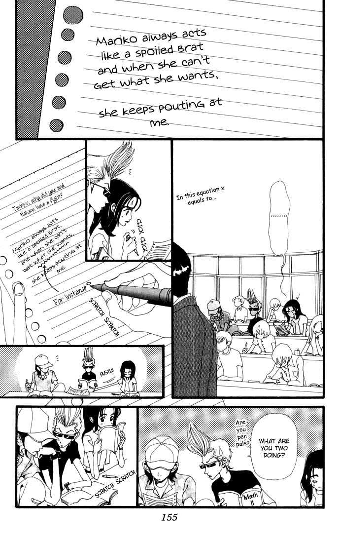 Gokinjo Monogatari Chapter 15 #14