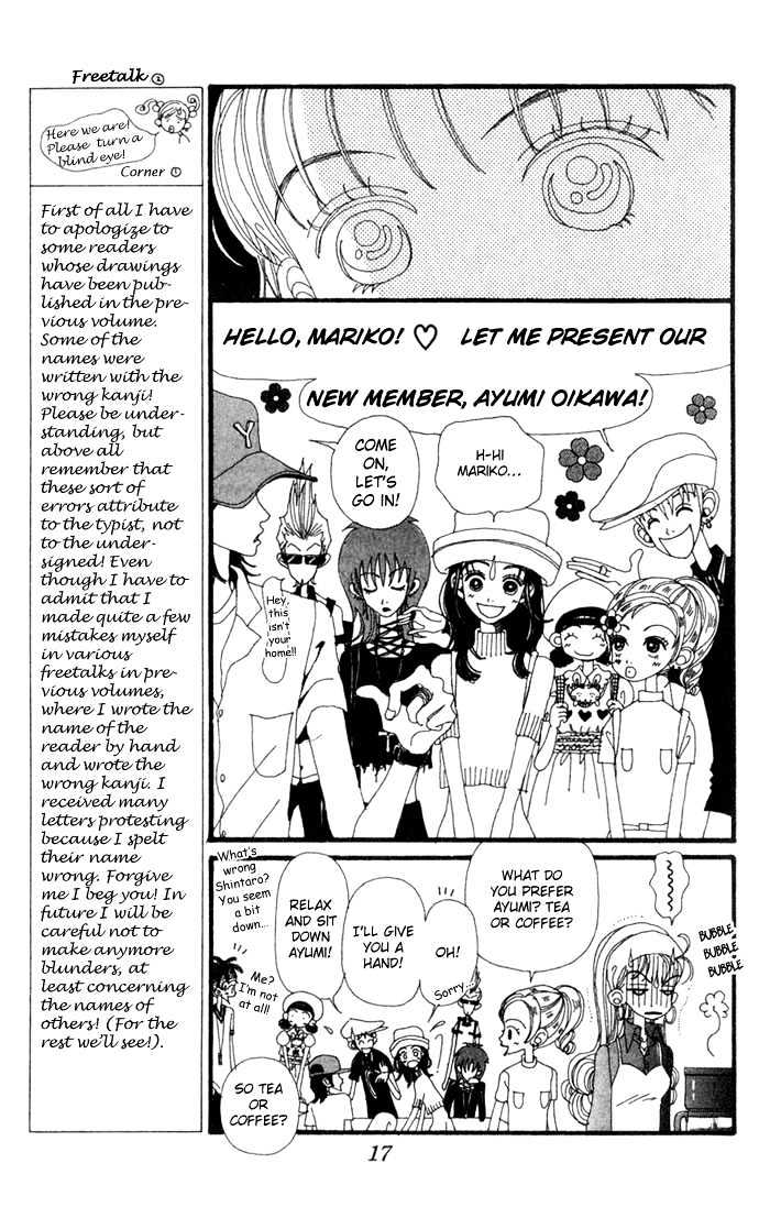 Gokinjo Monogatari Chapter 11 #18