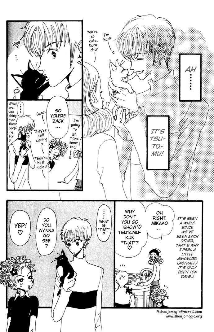 Gokinjo Monogatari Chapter 5 #32