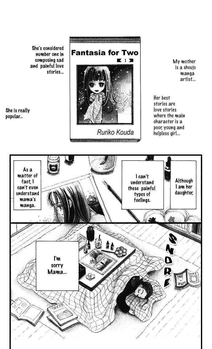 Gokinjo Monogatari Chapter 2.1 #2