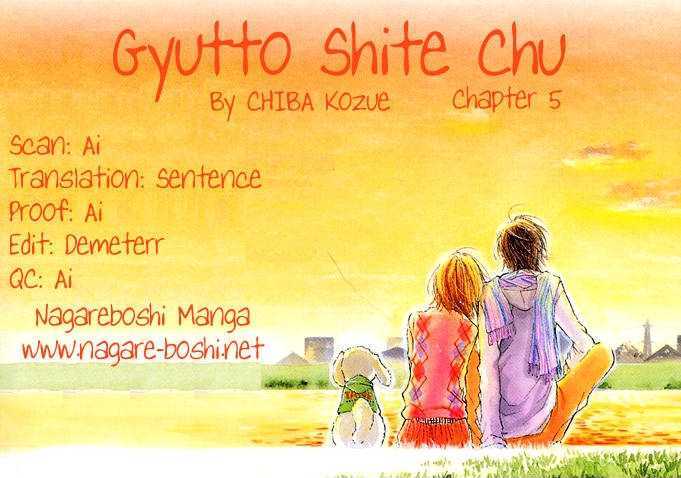 Gyutto Shite Chuu Chapter 5 #1
