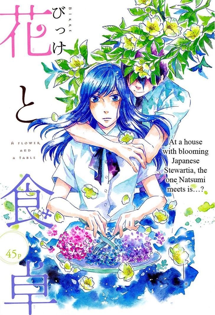 Hana To Shokutaku Chapter 0 #2