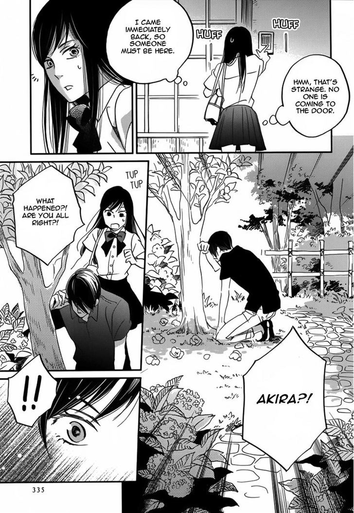 Hana To Shokutaku Chapter 0 #23